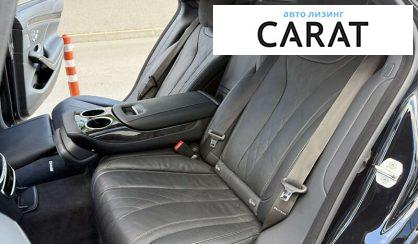 Mercedes-Benz S-Class 2015