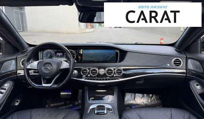 Mercedes-Benz S-Class 2015