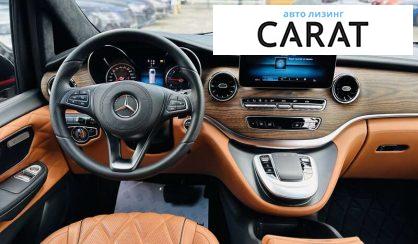 Mercedes-Benz V-Class 2021