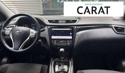 Nissan Qashqai 2017