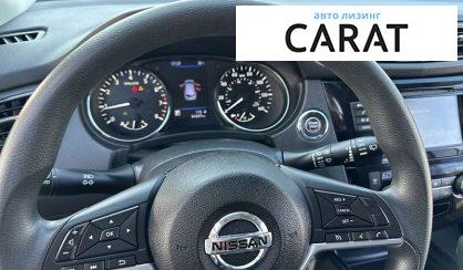 Nissan Rogue 2020