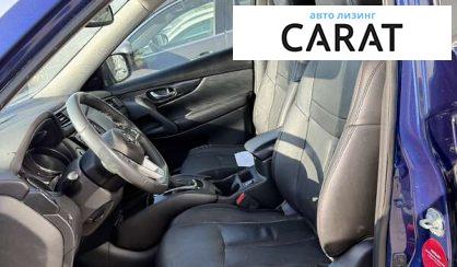 Nissan Rogue 2017