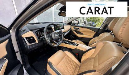 Nissan X-Trail 2024