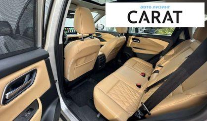 Nissan X-Trail 2024