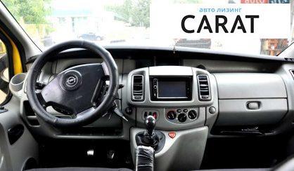 Opel Vivaro пасс. 2007