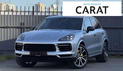 Porsche Cayenne 2020 - авто лізинг Carat