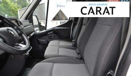 Renault Master 2020
