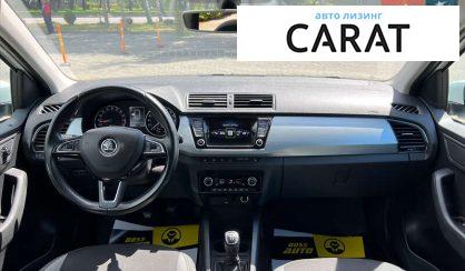 Skoda Fabia 2016