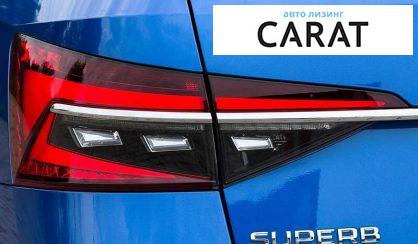 Skoda Superb 2022