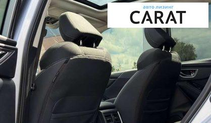Subaru Forester 2020