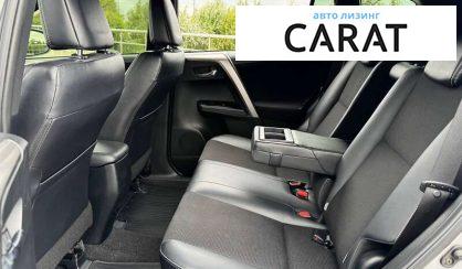 Toyota Rav 4 2016