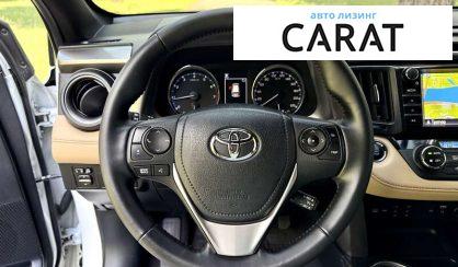Toyota Rav 4 2017