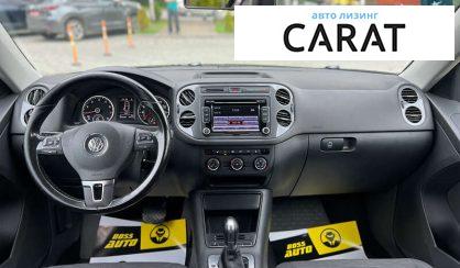 Volkswagen Tiguan 2015