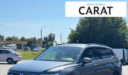 Розглянути Volkswagen Tiguan 2020 Volkswagen Tiguan 2020 - авто лізинг Carat