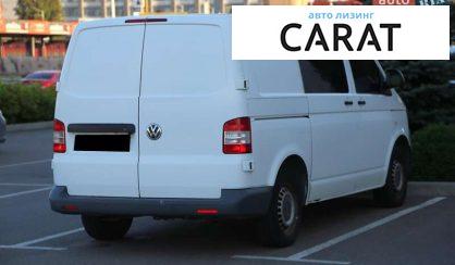 Volkswagen T5 (Transporter) груз-пасс. 2012