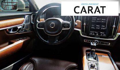 Volvo S90 2017