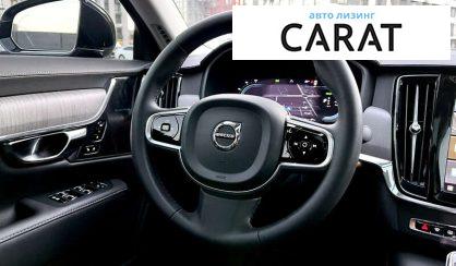 Volvo S90 2024