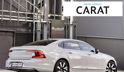 Volvo S90 2024