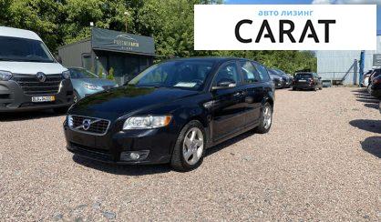 Volvo V50 2012 - авто лізинг Carat