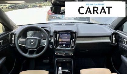 Volvo XC40 2021