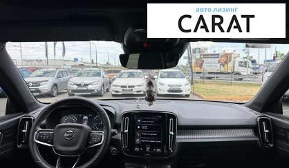 Volvo XC40 2020