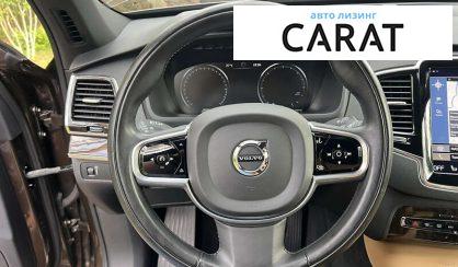 Volvo XC90 2017