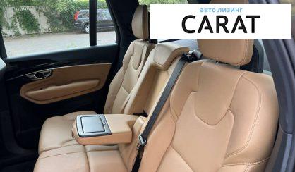 Volvo XC90 2017