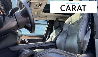 Volvo XC90 2020