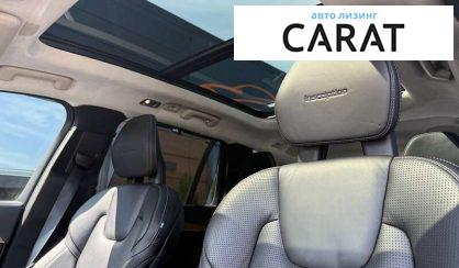 Volvo XC90 2020