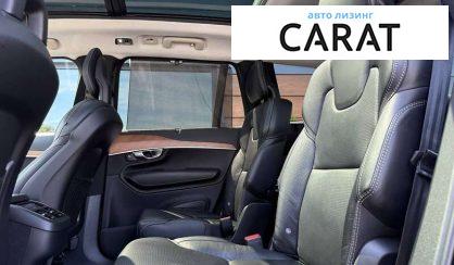 Volvo XC90 2020