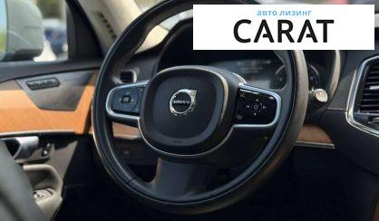 Volvo XC90 2020