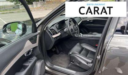 Volvo XC90 2020