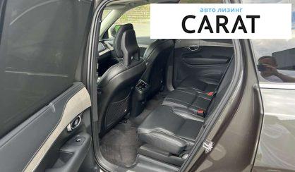 Volvo XC90 2020