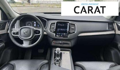Volvo XC90 2020