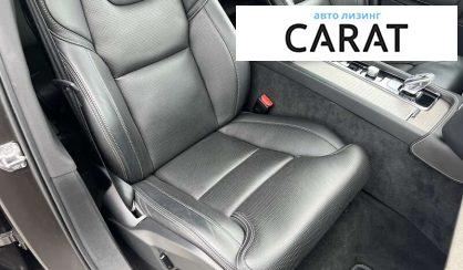 Volvo XC90 2020