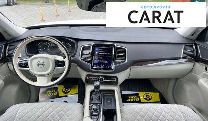 Volvo XC90 2015