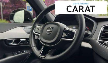 Volvo XC90 2021