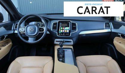 Volvo XC90 2017