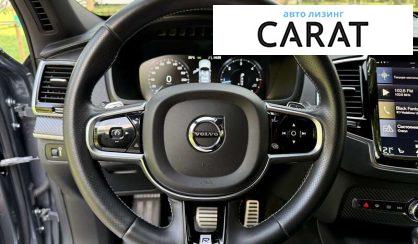 Volvo XC90 2016