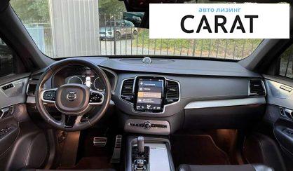 Volvo XC90 2020