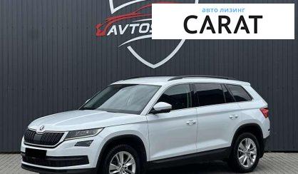 Skoda Kodiaq 2017 - авто лізинг Carat
