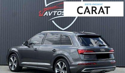 Audi Q7 2020