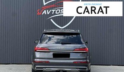 Audi Q7 2020