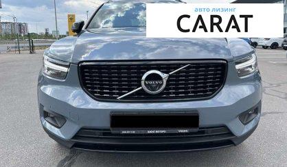 Volvo XC40 2020