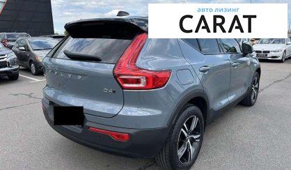 Volvo XC40 2020