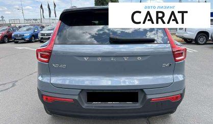 Volvo XC40 2020