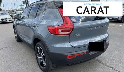 Volvo XC40 2020