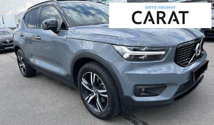 Volvo XC40 2020