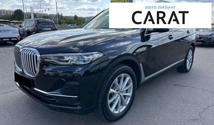 BMW X7 2021