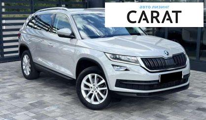 Skoda Kodiaq 2020